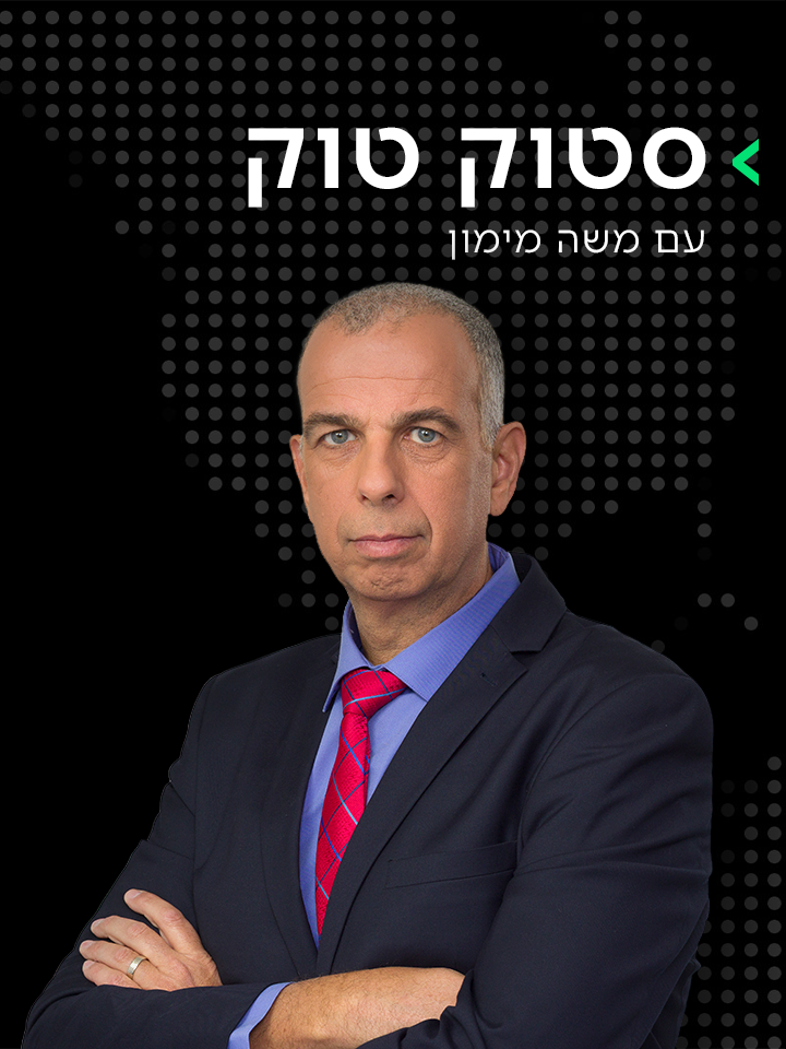 סטוק טוק