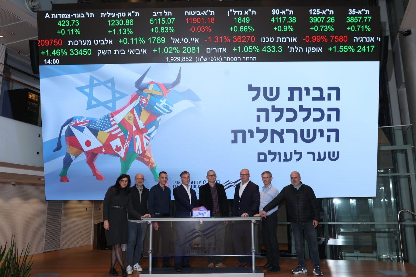 סגירת המסחר בבורסה ביום שישי | צילום: דרור סיתהכל