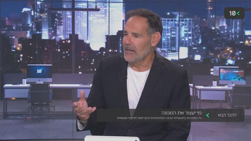 הדבר הבא · 19.10.2026