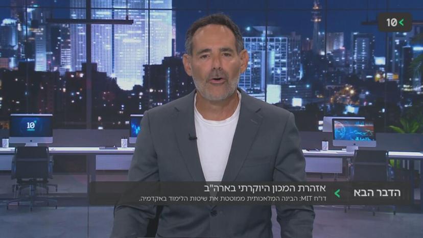 הדבר הבא · 26.10.2026