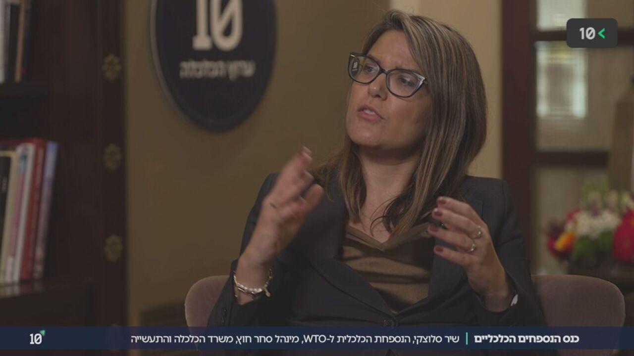 בינה אחרת · 29.10.2026