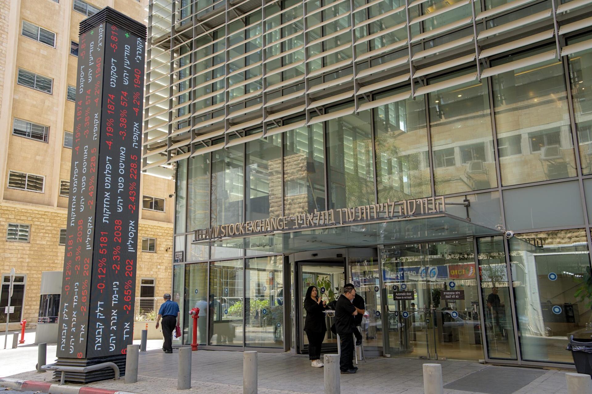 הבורסה לניירות ערך בת"א | צילום: שאטרסטוק