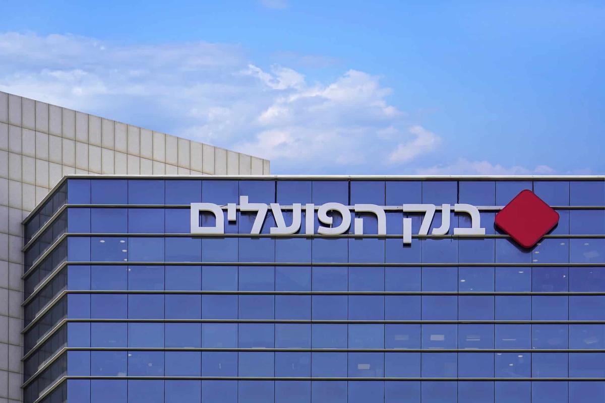 בנק הפועלים: האם מחירי הדירות באמת עולים בחדות כפי שפירסמה הלמ"ס?