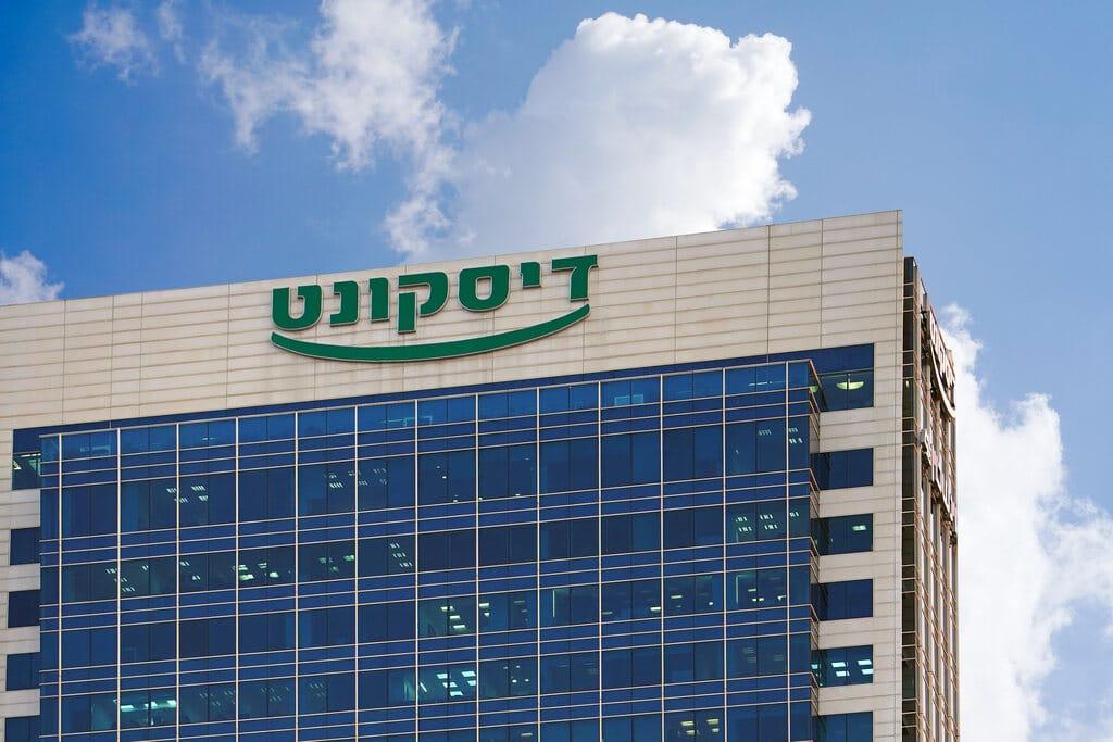 בנק דיסקונט, תל אביב | צילום: שאטרסטוק