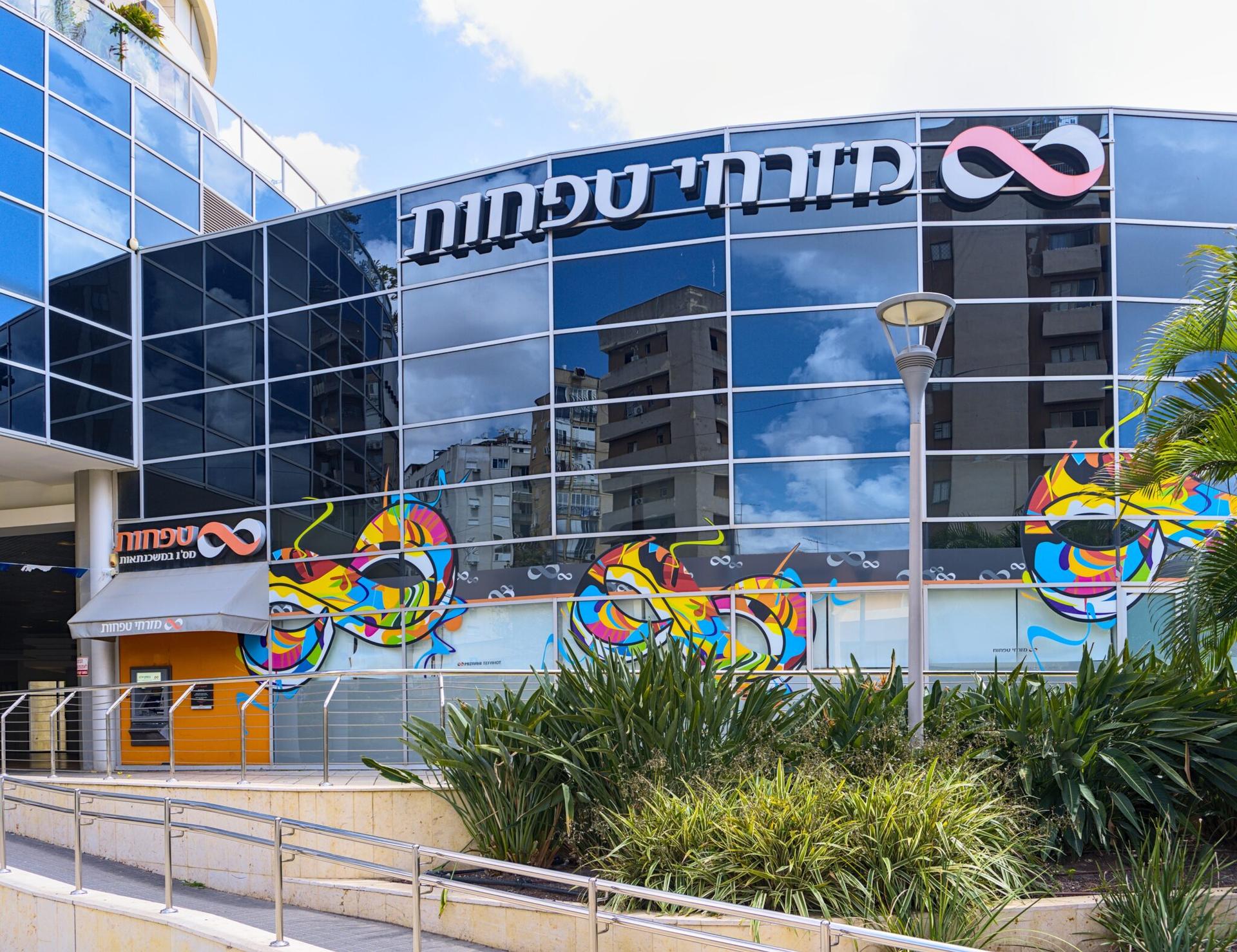 סניף בנק מזרחי טפחות | קרדיט: שאטרסטוק