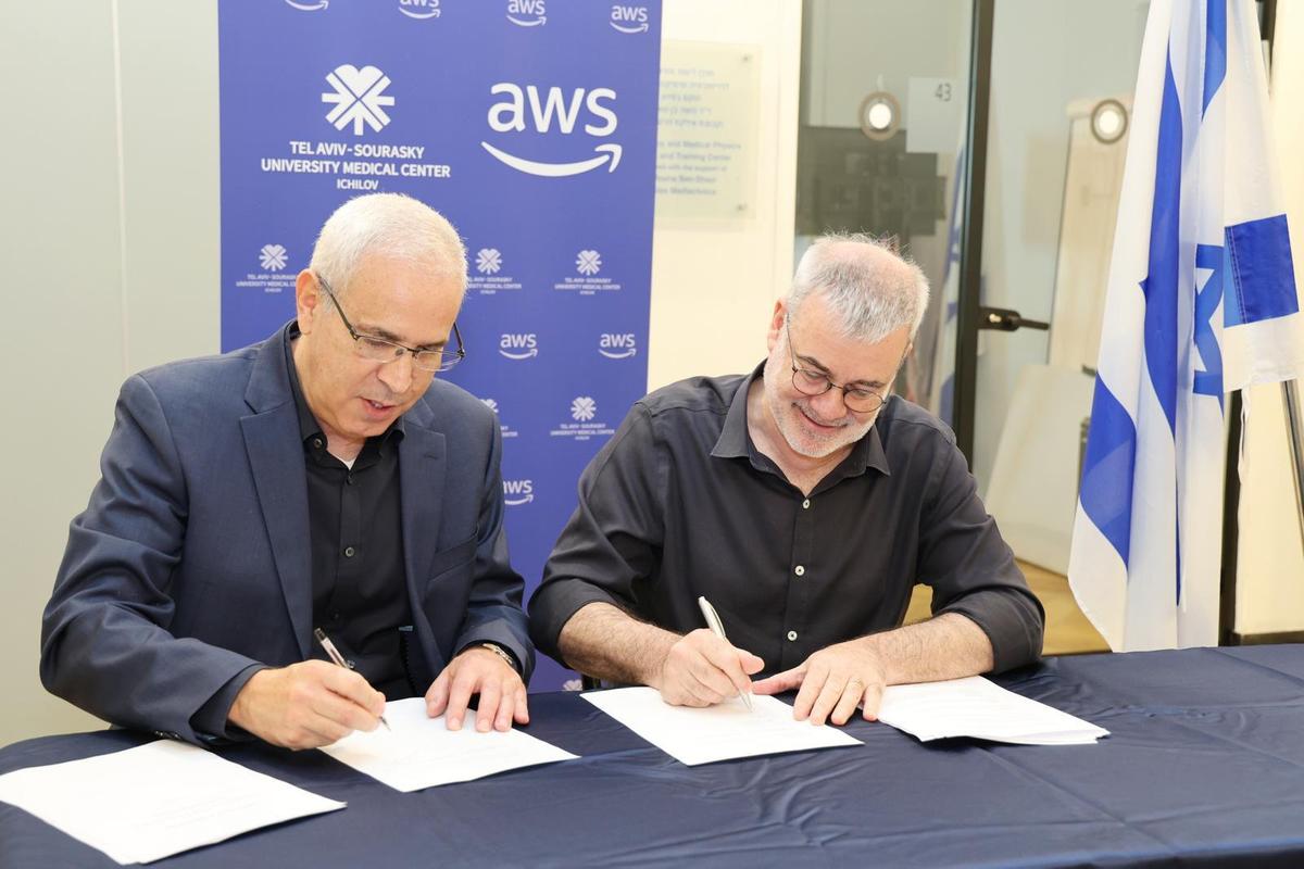 איכילוב ו-AWS חתמו על שותפות אסטרטגית