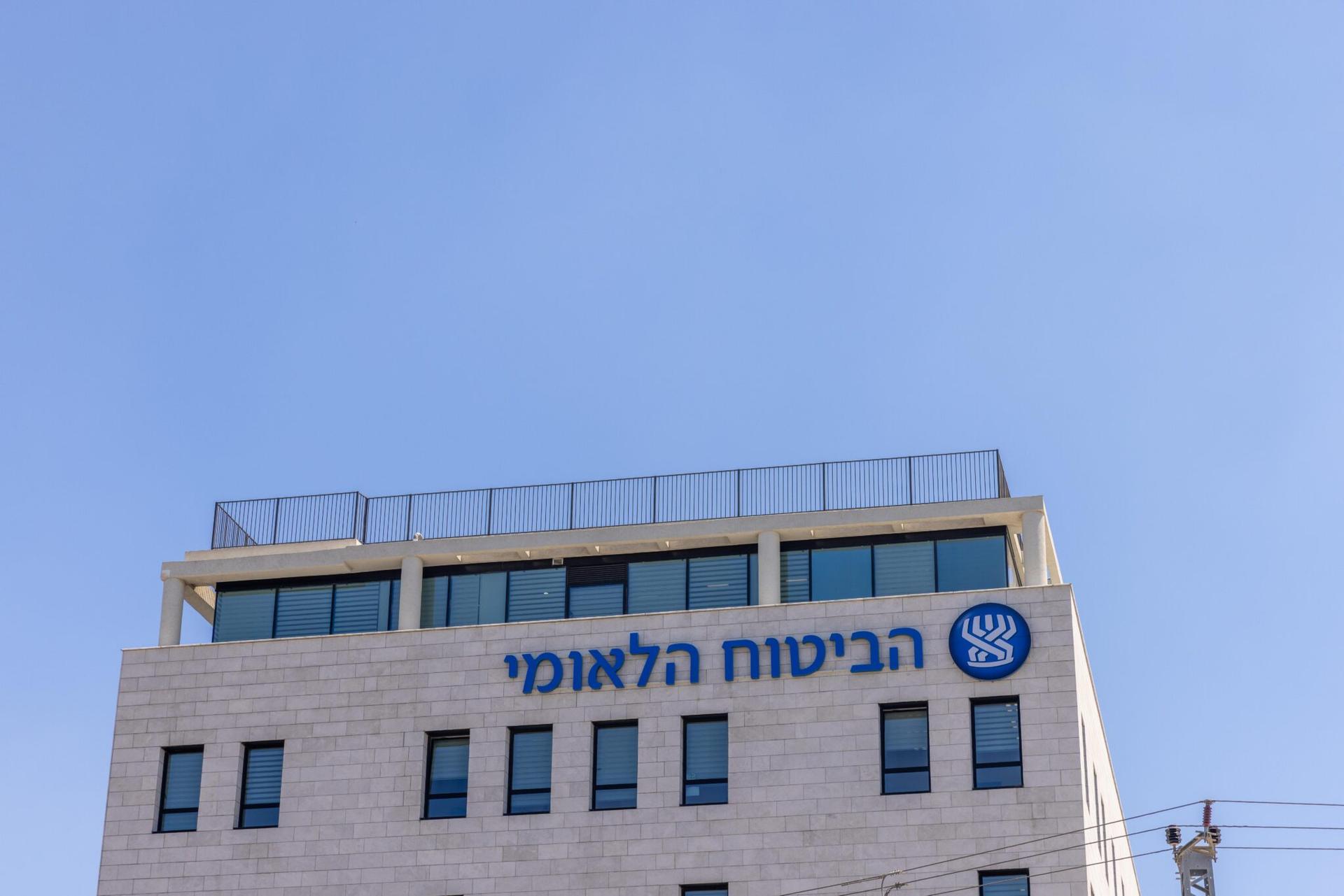 הביטוח הלאומי | צילום: יוסי אלוני, פלאש 90