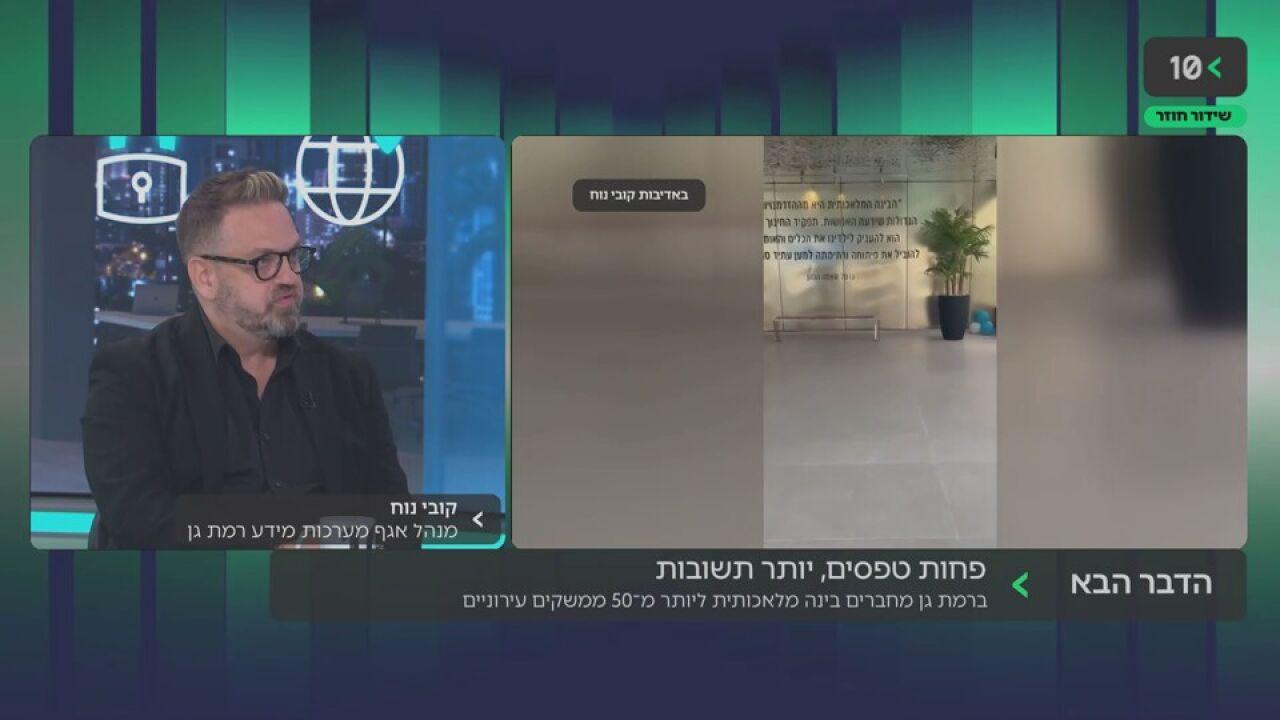 הדבר הבא · 27.10.2026