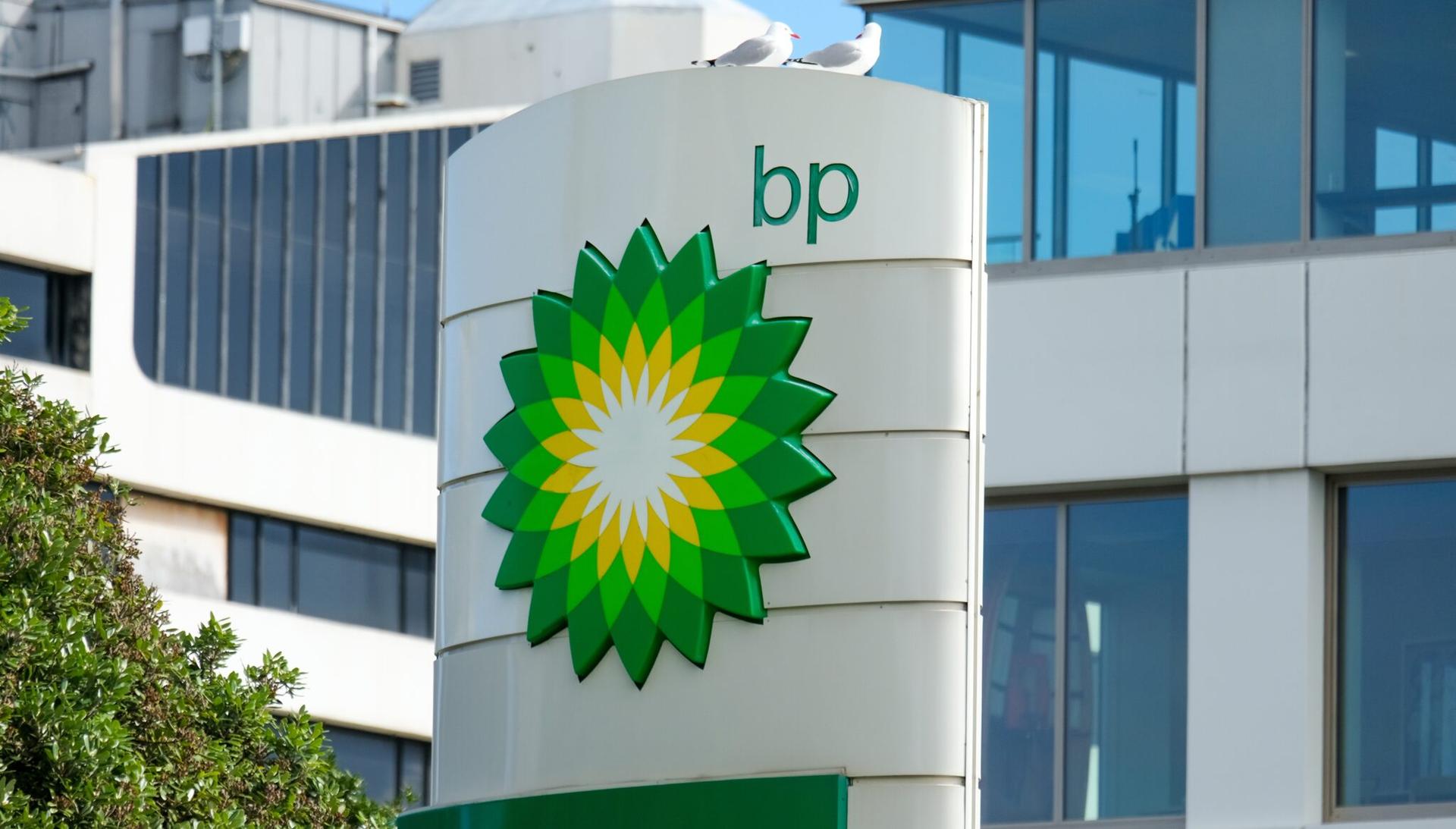 ענקית האנרגיה BP | צילום: שאטרסטוק