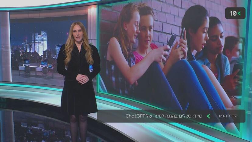הדבר הבא · 18.10.2026