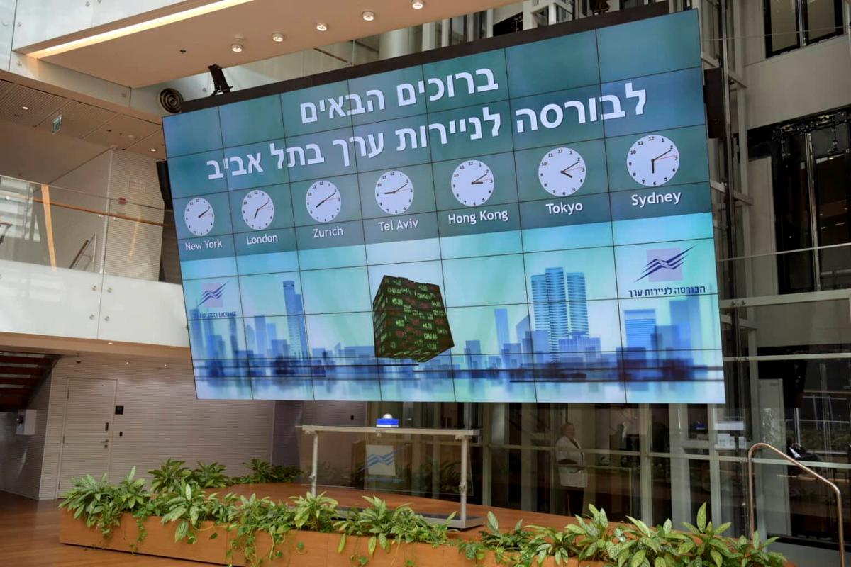 הבורסה לניירות ערך בתל אביב | צילום: רוי אלימה, פלאש 90