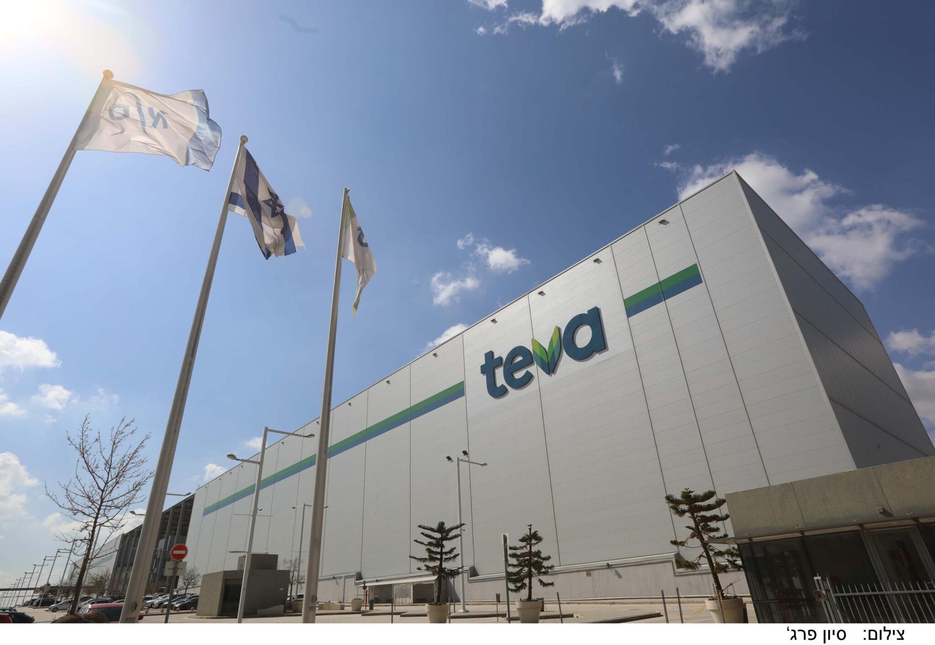 המרכז הלוגיסטי של חברת טבע בשוהם. צילום: סיון פרג'
