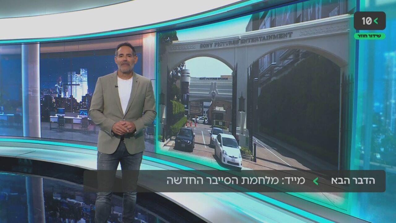 הדבר הבא · 27.10.2026