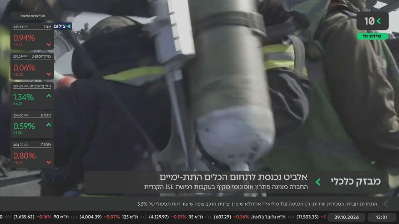 בורסה לייב · 29.10.2026