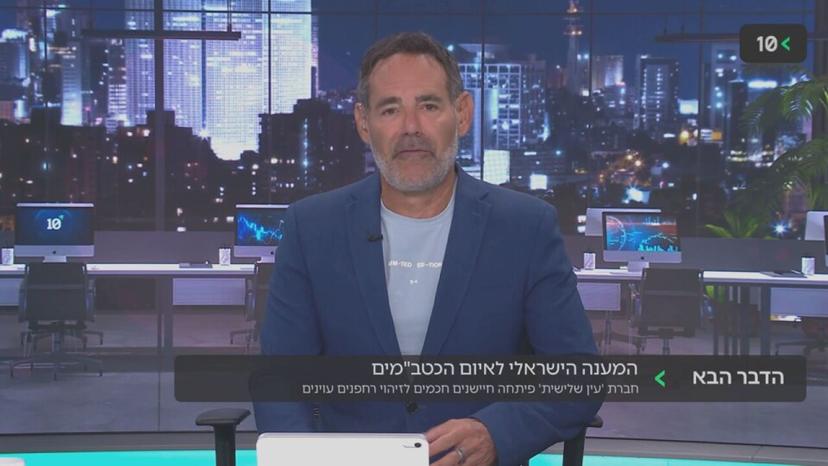 הדבר הבא · 20.10.2026