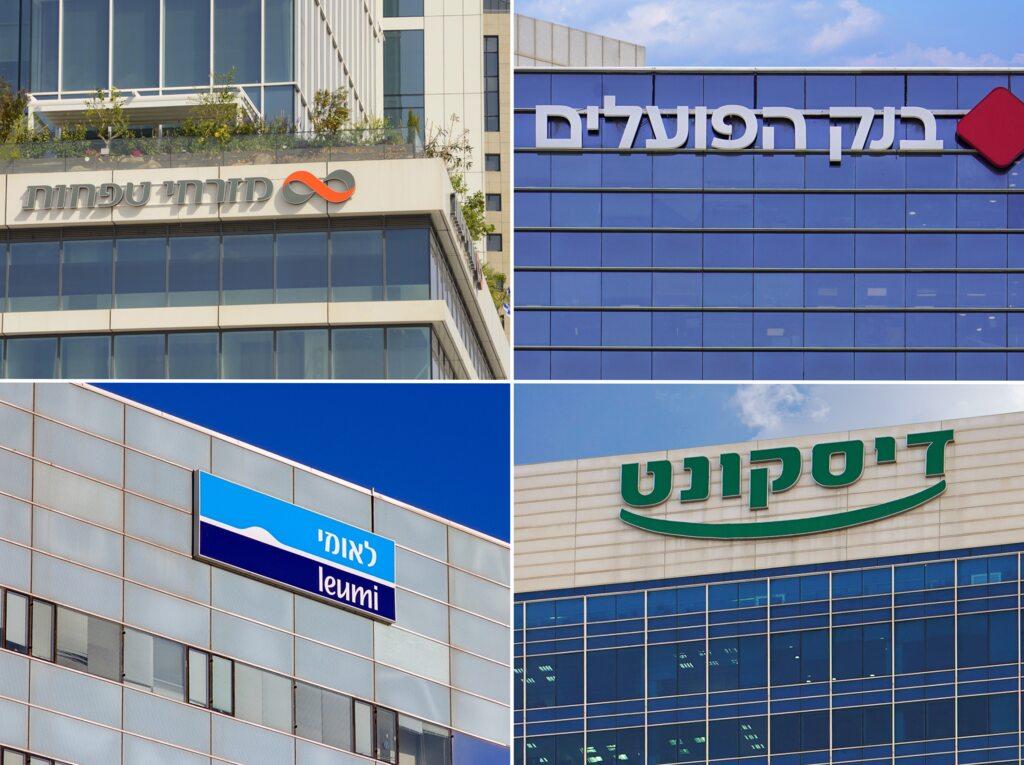 הבנקים הגדולים בישראל - לאומי, פועלים, מזרחי ודיסקונט | עיבוד: שאטרסטוק