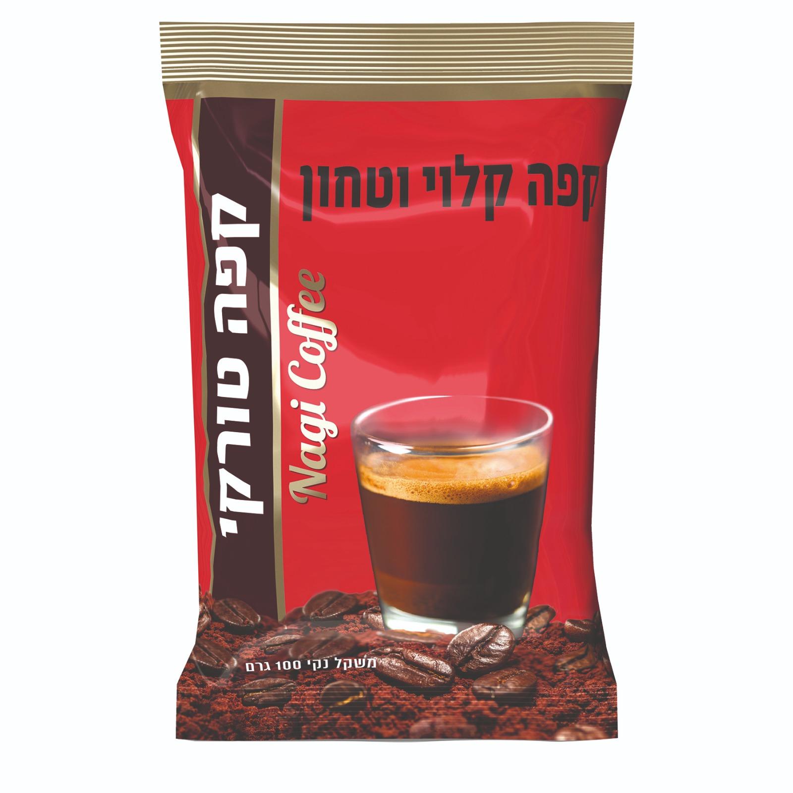 שופרסל יוצאת לקרב על הקפה: אלה המותגים החדשים שתמצאו במדף