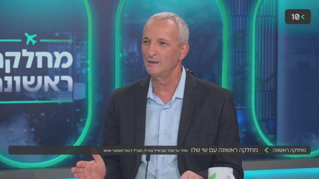 מחלקה ראשונה · 29.10.2026