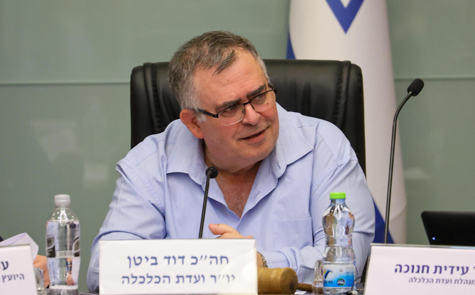 ח"כ דוד ביטן, יו"ר ועדת הכלכלה של הכנסת | צילום: דוברות הכנסת, דני שם טוב