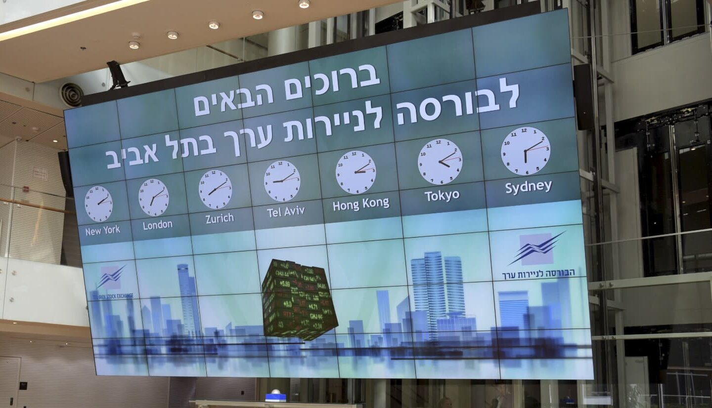 הבורסה לניירות ערך בתל אביב | צילום: רוי אלימה, פלאש 90