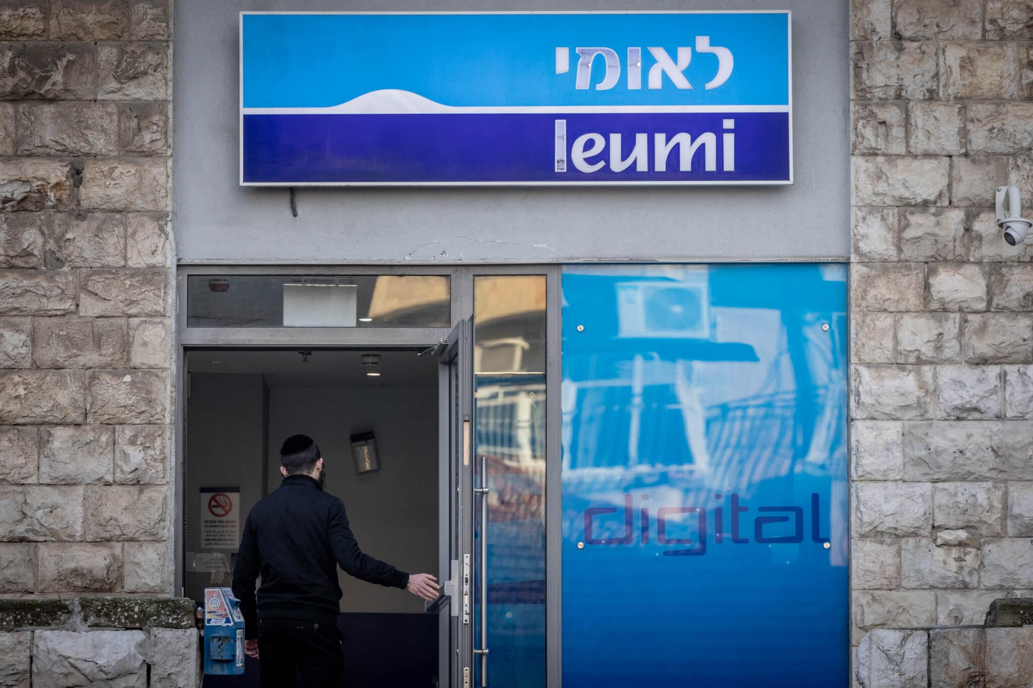 בנק לאומי בצעד דרמטי: מרסן את מבצעי הקבלנים ומחייב הון עצמי של 20%