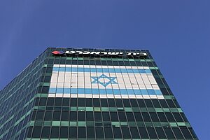 חברת האשראי ישראכרט, תל אביב | צילום: שאטרסטוק