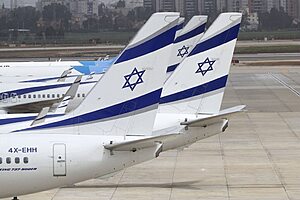 מטוסי אל על, ארכיון | צילום: שאטרסטוק