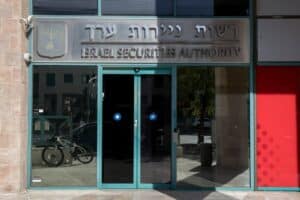 הרשות לניירות ערך | צילום: אוליביה פיטוסי/פלאש 90