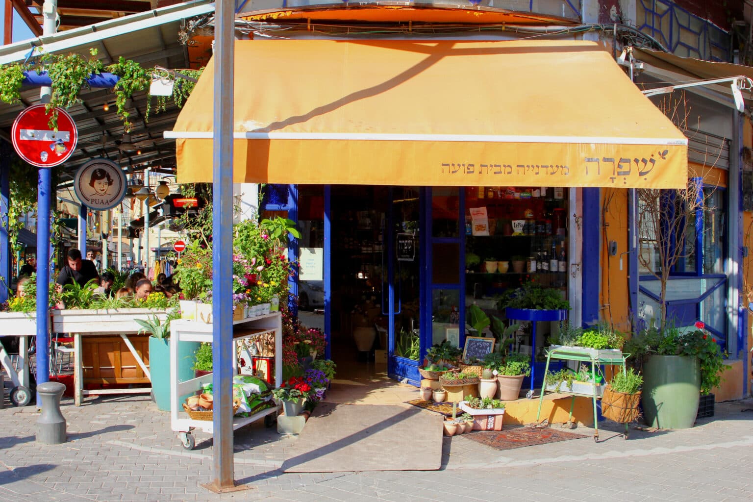 לאחר מבצע "שאגת הארי": המדינה מתחילה לשלם מקדמות לעסקים – ממחר