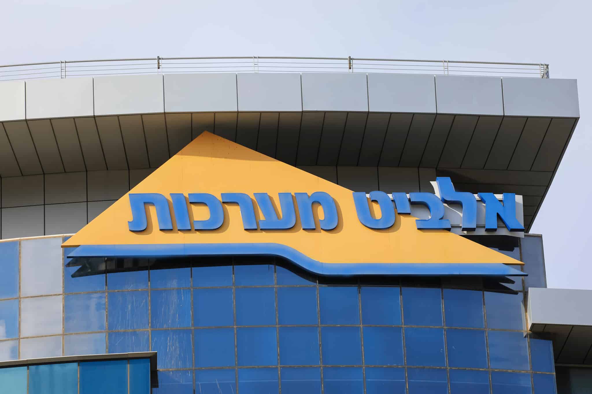 אלביט מערכות | צילום: שאטרסטוק