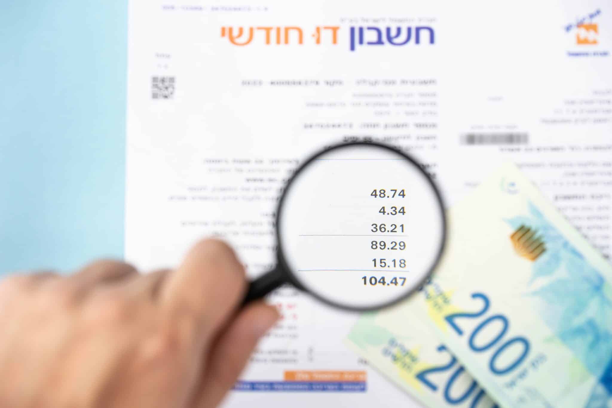 הוצאות האנרגיה למשק בית יגדלו ב-500 שקל בשנה - ערוץ 10 - ערוץ הכלכלה של ...