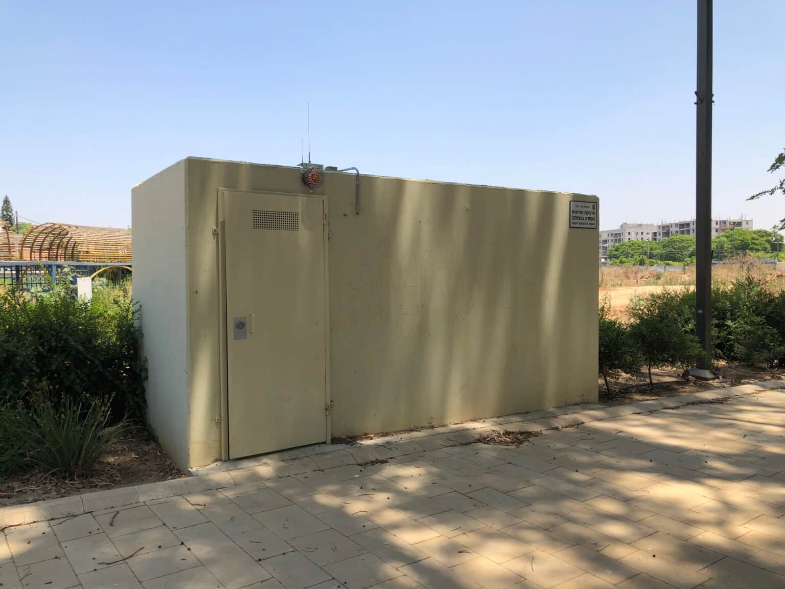 פיקוד העורף מעדכן: הגבלות התקהלות של עד 5,000 איש