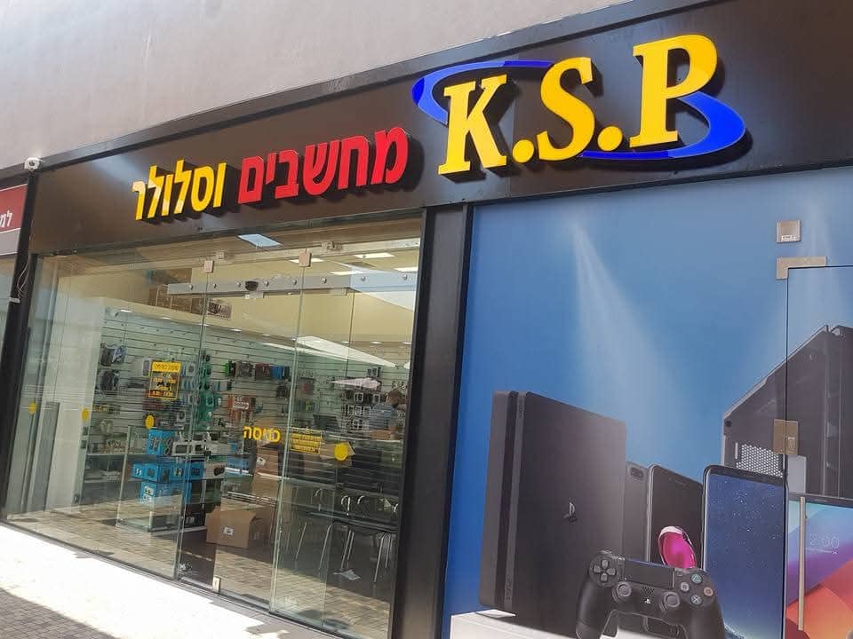 KSP במגעים למכירת 25% ממניותיה לפי שווי של 2 מיליארד שקל