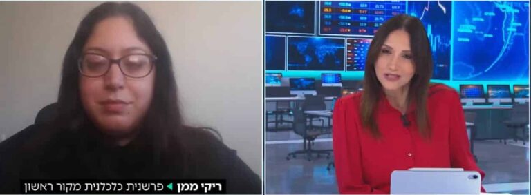 "ועדת נגל נכשלה בתפקידה": הפרשנית ריקי ממן מסבירה מאיפה יגיע הכסף לתוספות בביטחון
