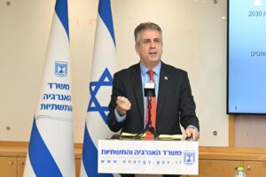 שר האנרגיה אלי כהן | קרדיט: שלומי אמסלם, לע"מ