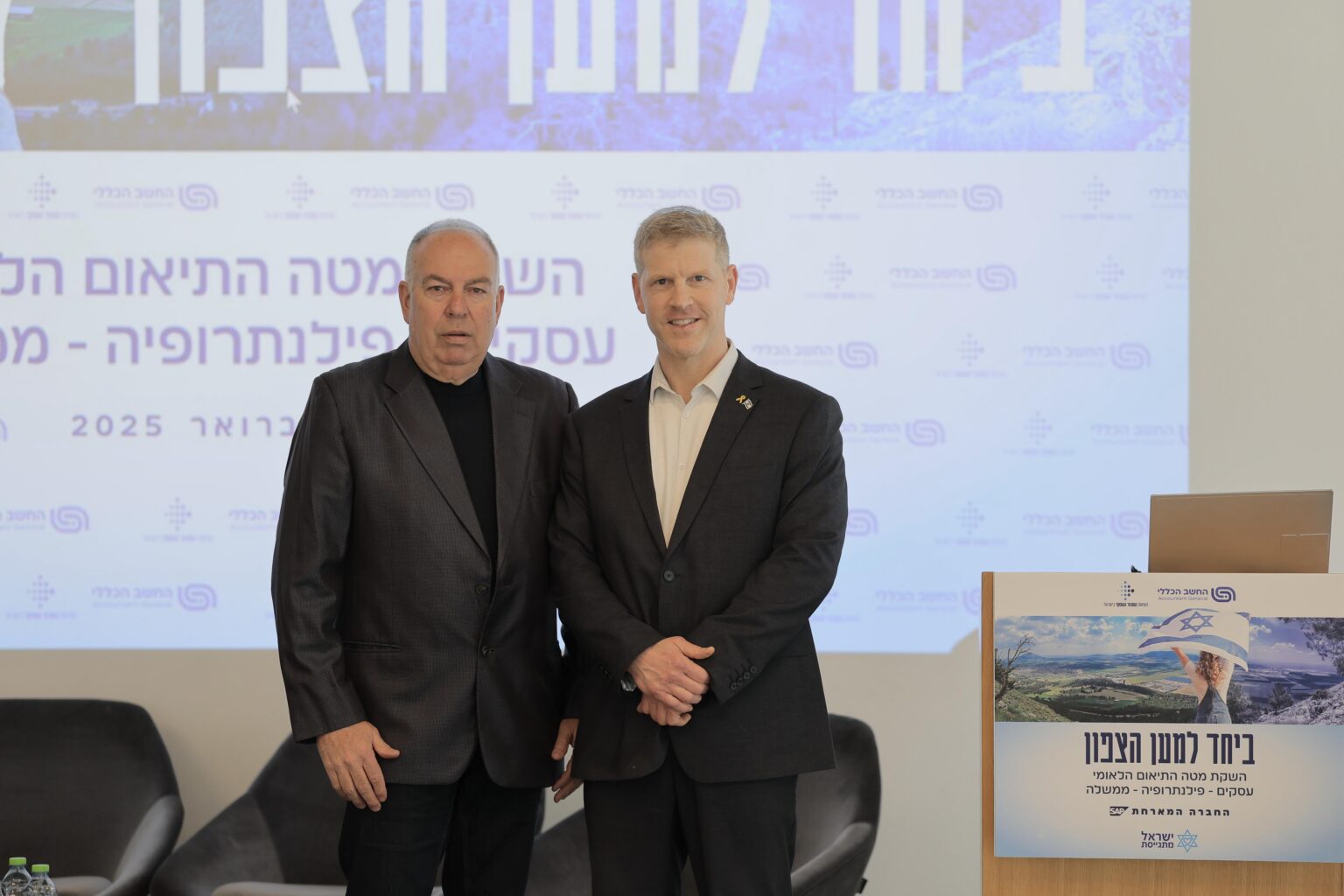 השקעות, תעסוקה ותשתיות: הושק מטה חדש לפיתוח הצפון