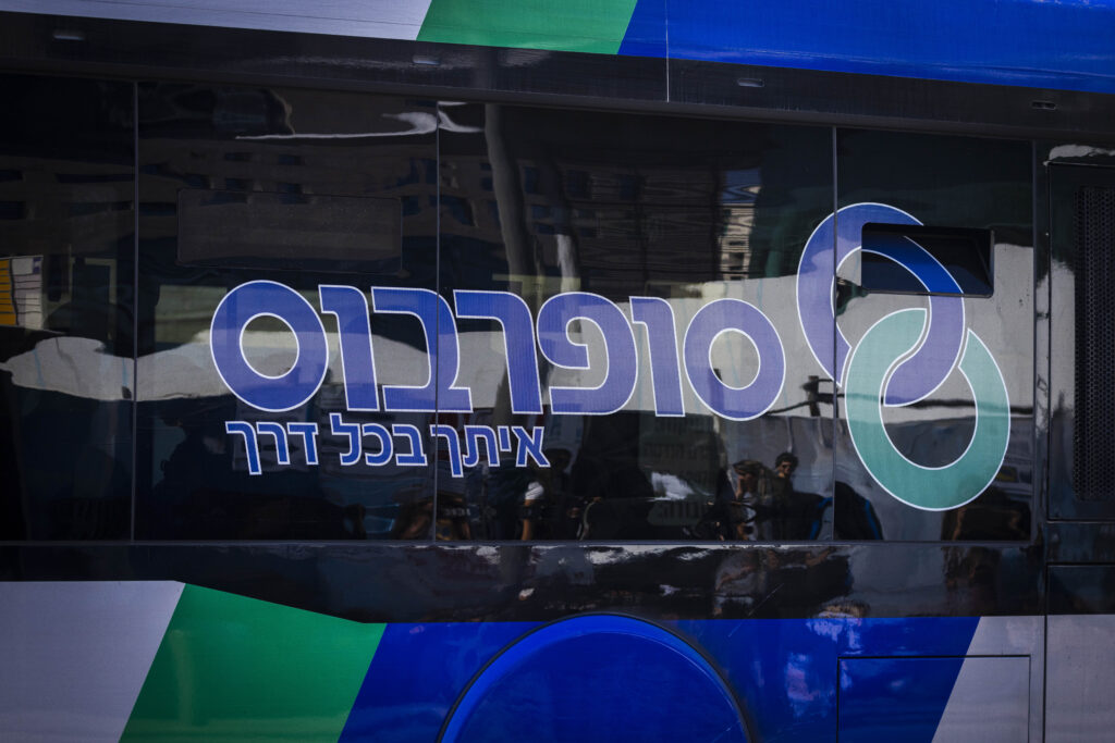 סופרבוס | צילום: אוליביה פיטוסי, פלאש 90