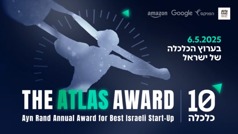 האוסקר של הסטארטאפים יוצא לדרך: יומיים אחרונים להרשמה