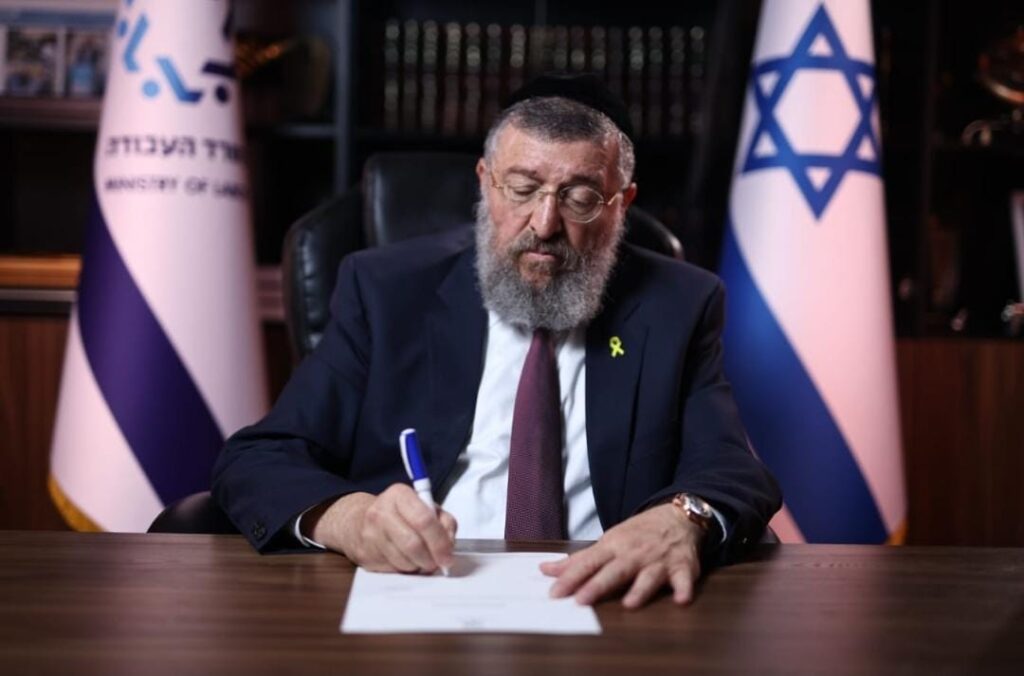 שר העבודה, יואב בן צור | קרדיט: דוברות משרד העבודה
