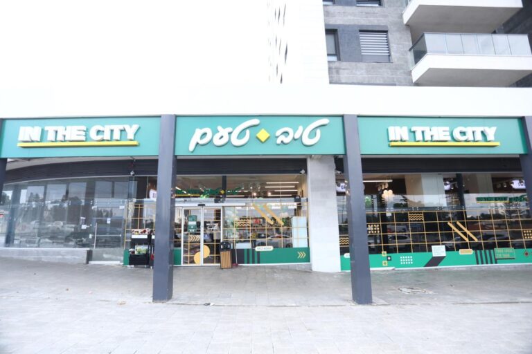 טיב טעם: עלייה בהכנסות הרבעון האחרון של 2024 ל-481 מיליון שקל