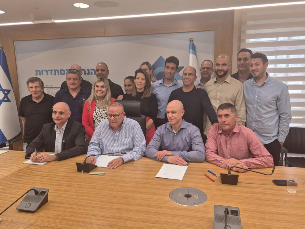 הסכם קיבוצי בכלל פיננסים. צילום: דוברות ההסתדרות
