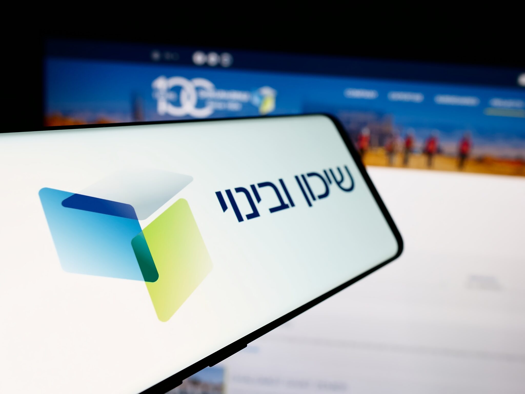 שיכון ובינוי | צילום: T. Schneider, שאטרסטוק