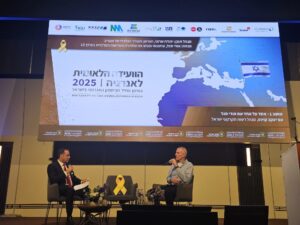 יעקב קוינט בועידה הלאומית לאנרגיה של המכון הישראלי לאנרגיה | קרדיט: רשות מקרקעי ישראל