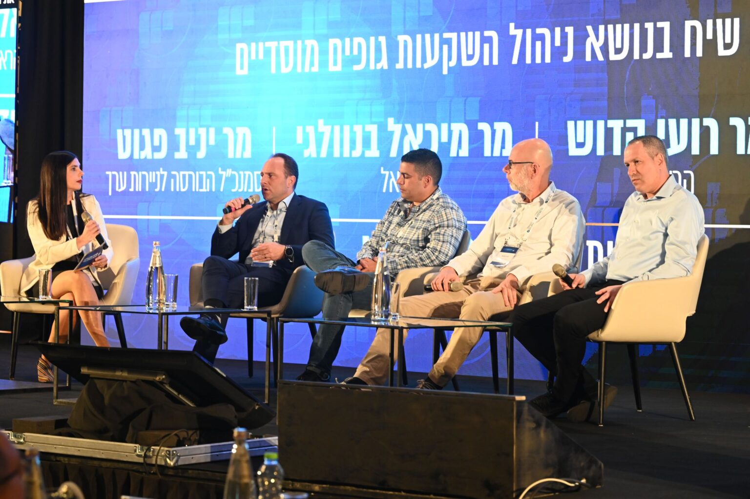 "ניהול השקעות אקטיבי – הדרך לייצר תשואה גם בתנאי סערה"