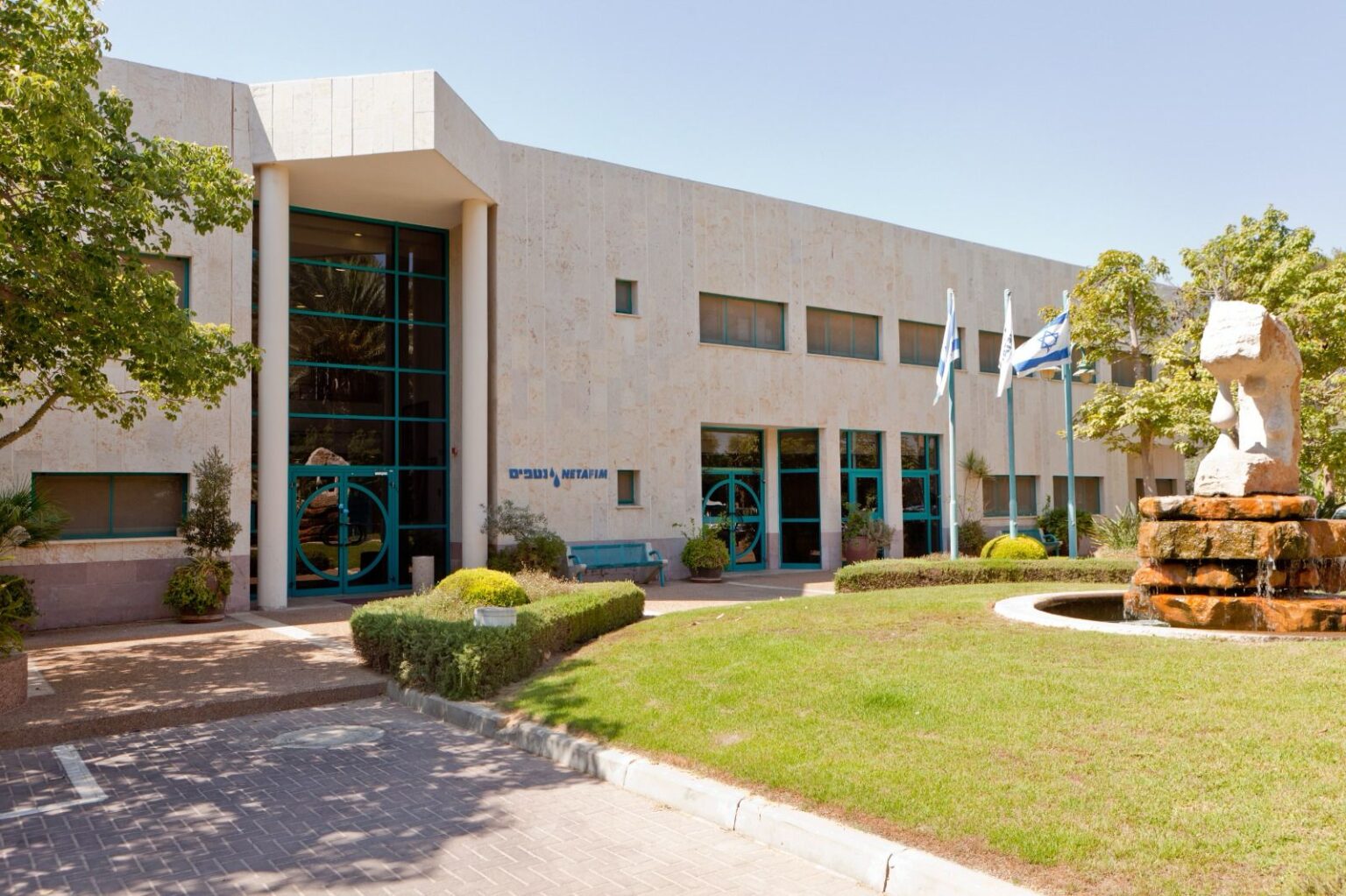 הזדמנות תעסוקתית בצפון ובדרום: נטפים מגייסת עובדים