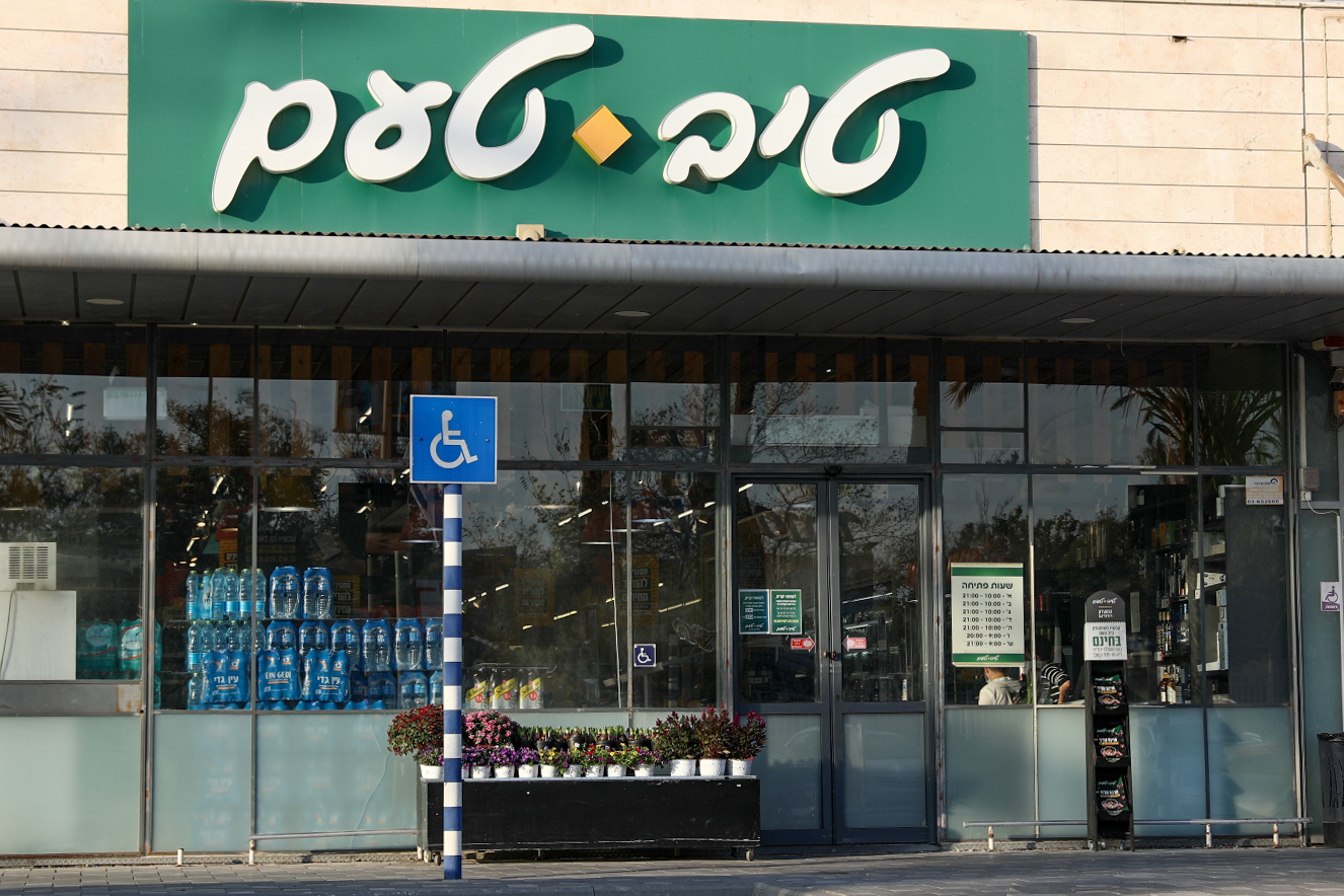 הכנסות טיב טעם ברבעון השני עלו בכ-10.2% ל-539.7 מיליון שקל