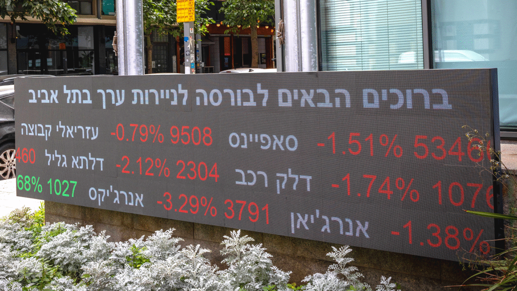 הבורסה לניירות ערך בתל אביב | צילום: Miriam Alster, פלאש 90
