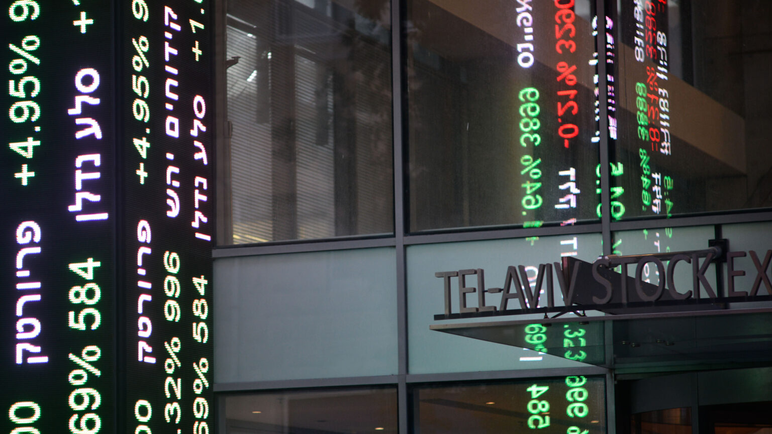 אחרי הקפאת המכסים: עליות שערים של 2.5% בבורסה בתל-אביב