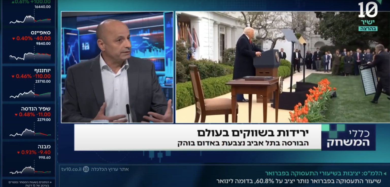 האם מלחמת הסחר של טראמפ גורמת לירידות בשווקים? צפו: