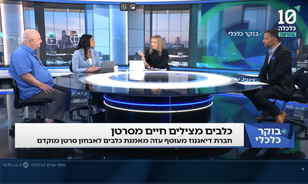צילום מסך